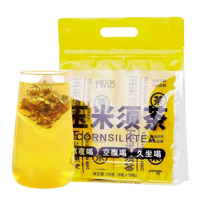 玉米须茶正品官方旗舰店玉米须茶包玉米须水花茶养生茶包茶叶