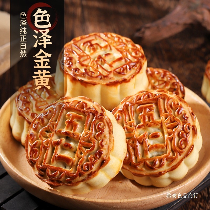 五仁月饼中秋广式正宗传统老式五仁月饼纯手工月饼送礼盒散装团购|undefined