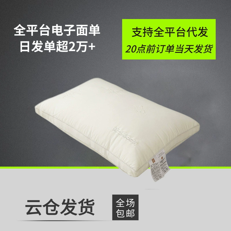 Пятизвездочный отель, специальная шелковая подушка, подушка из чистого хлопка, поддержка шейного отдела позвоночника, сон, вся голова, одиночный домашний