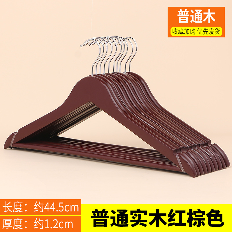 Fábrica al por mayor desarrollo P66 tienda de ropa percha de madera color madera cruda Hotel tienda de ropa percha puesto antideslizante