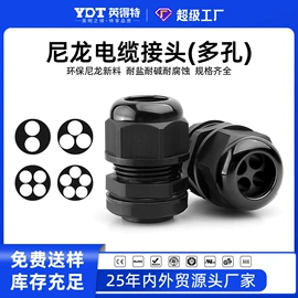 接头;绝缘套管;接线端子