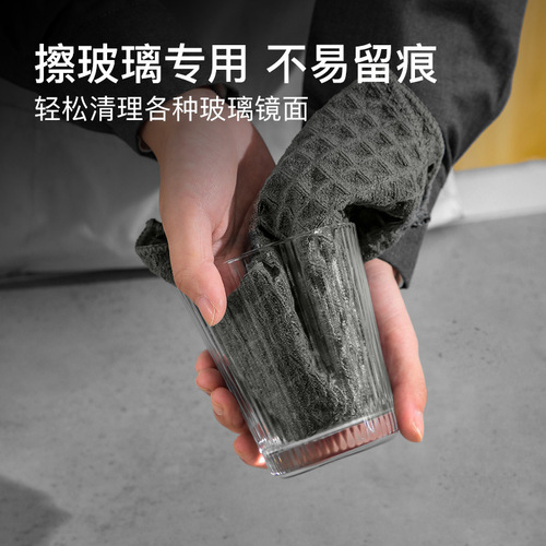 Double-sided waffle rag kitchen stove cleaning dishwashing scouring pad thickened microfiber absorbent table rag