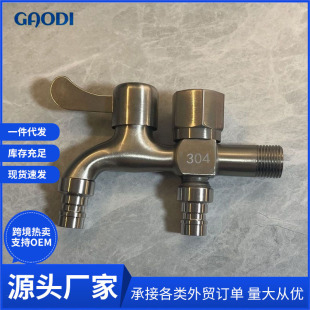 Washing Machine Faucet Special Splash-Proof 4-Point Thickeneded 304 Stainless Steel Explosion-Proof Household Single Cold Water Faucet Tap Water