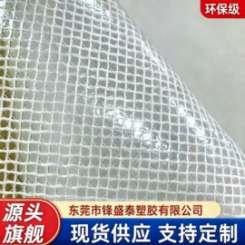 包装薄膜;其他塑料薄膜;功能薄膜