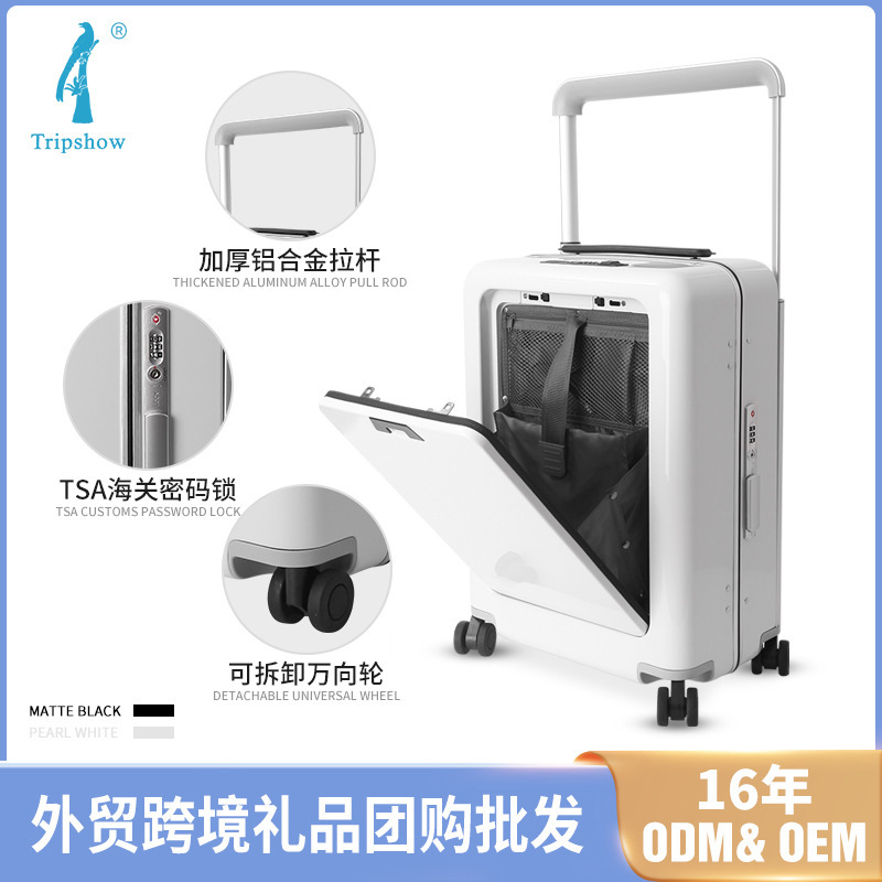 Tripshow Front Opening Wide Trolley Suitcase 20inch White High-Looking Multifunctional Password Lock Boarding Case