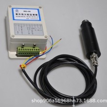 供应西安燃信热能焦炉煤气火焰检测器 紫外线火焰探测器