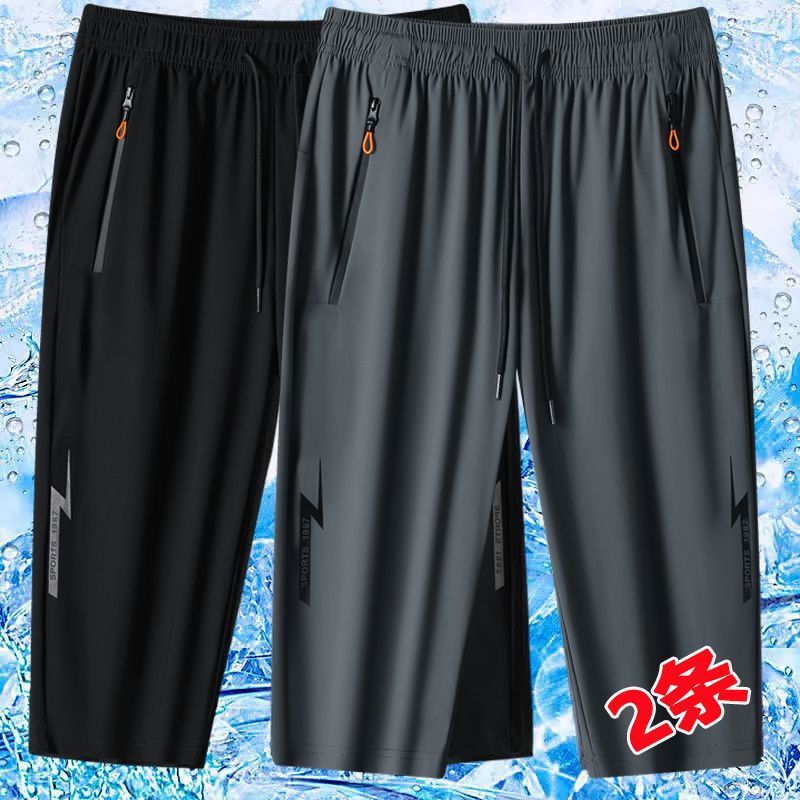 Ice Silk Cropped Pants Men's Summer Large Size Trendy Brand Loose Sports Thin Casual Shorts Straight Sports Pants