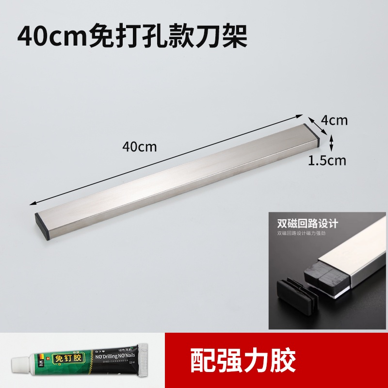 imán de acero inoxidable cuchillo de cocina estante de succión magnética fuerte colgante de pared sin perforación herramienta de horneado 304