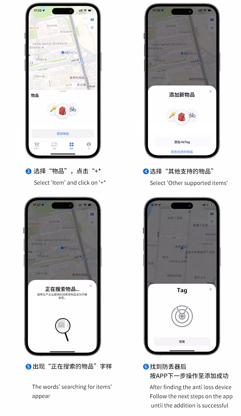 GPS-Tracker Apple iOS kompatibel, Bluetooth-fähig