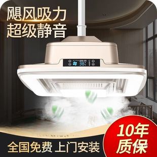 Smoking Lamp for Chess and Card Room, Mahjong Machine, Mahjong Room Smoking Machine, Exhaust Smoke Artifact, Air Purifier, Smoking Lamp