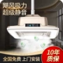 空气排风吸烟净化器吸烟灯