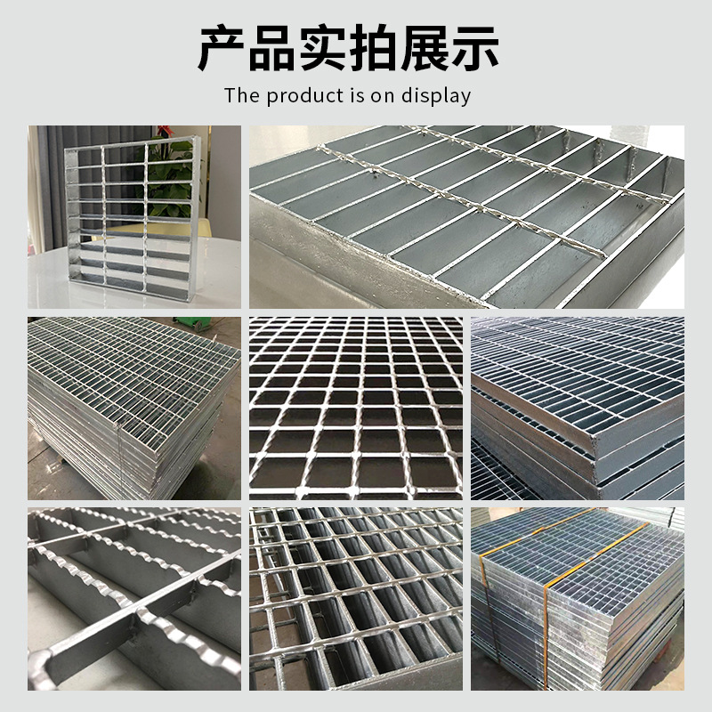 acero galvanizado en caliente rejilla de acero galvanizado acero torcido plataforma intercalada pasarela cubierta de zanja fábrica de ingeniería municipal venta directa