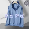 Blue, silk, breathable