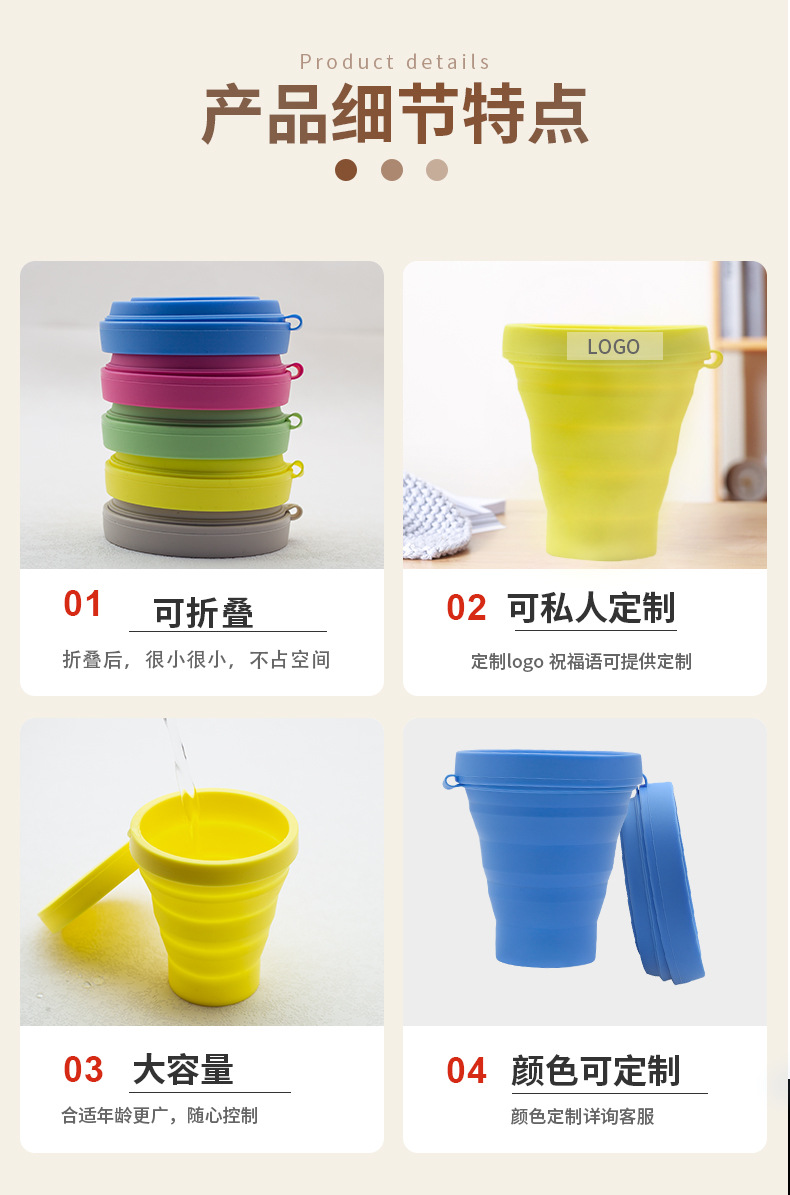 折叠水杯_07.jpg