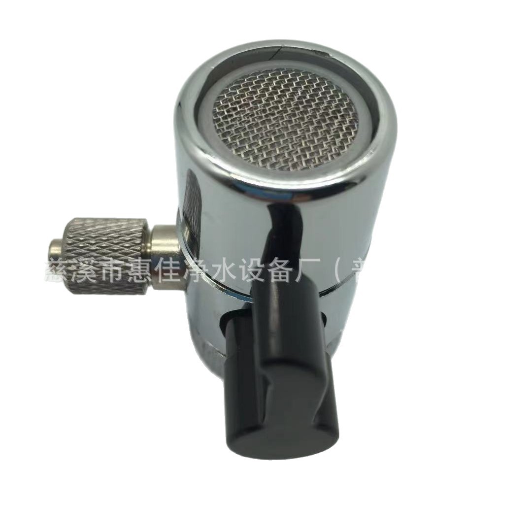 ��ӦRO�����ӷ���2\3\4���л�����ˮ��ת��������ˮ����ˮ��