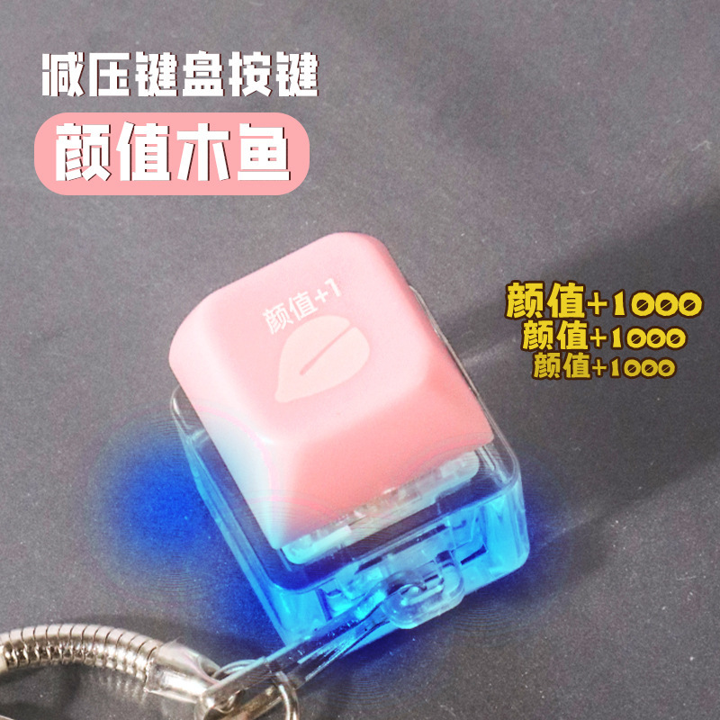 国潮麻雀財運ボイスキー レッド中（音声付き）キーホルダー ペンダント クリエイティブトイ ストレス解消グッズ|undefined