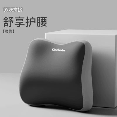 for Long Driving Comfort and Not — Waist support - lumbar-support-double-gray-splicing