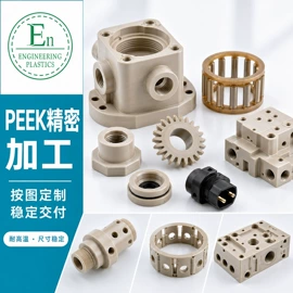 工农业塑料;塑料模;注塑加工