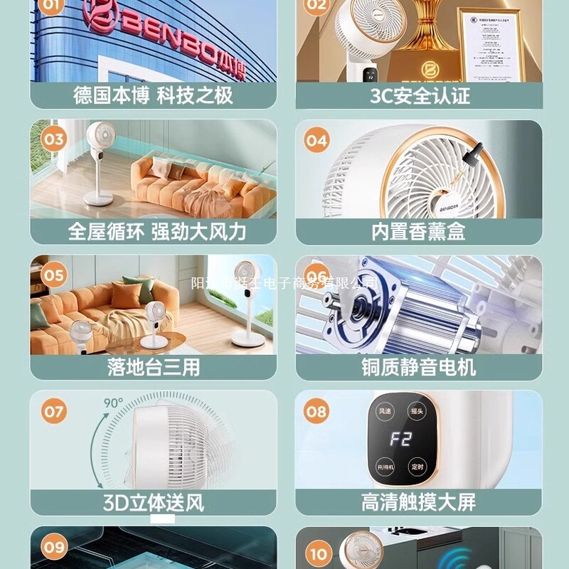 ドイツ空気循環ファン電動ファン家庭用サイレント小型デスクトップフロアファン垂直オフィスファン|undefined