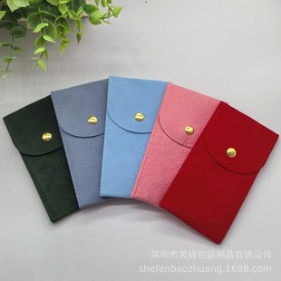 Production of Bead Velvet Snap Watch Bag Mechanical Watch Cover Anti-Scratch Portable Thickened Double-Sided Watch Cloth Bag