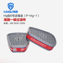 ����HG-ABS/Hg-1�V����1�������o�V����ˮ�y���o�V����