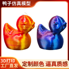 跨境3D打印小鸭子微景观造景diy装饰小摆件挂件饰品配件批发盆景