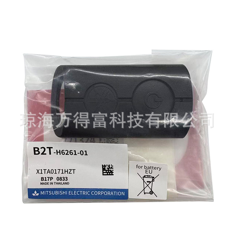 B2T Is Suitable for Nvx155Nvxnmaxxmax300Id46 Chip 315/433 Frequency Car Keys