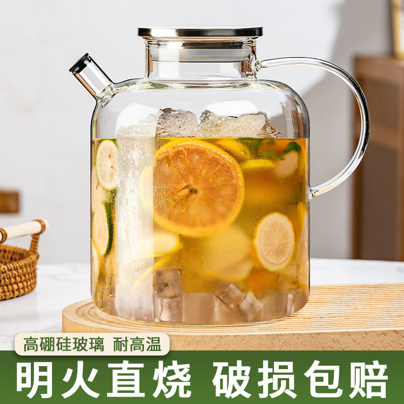 冷水壶玻璃耐高温加厚大容量凉杯高颜值密封水果茶壶饮料桶凉水壶