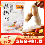 白兰花肠粉500g自制速食广东拉肠粉专用粉粘米预拌粉家用烘焙商用