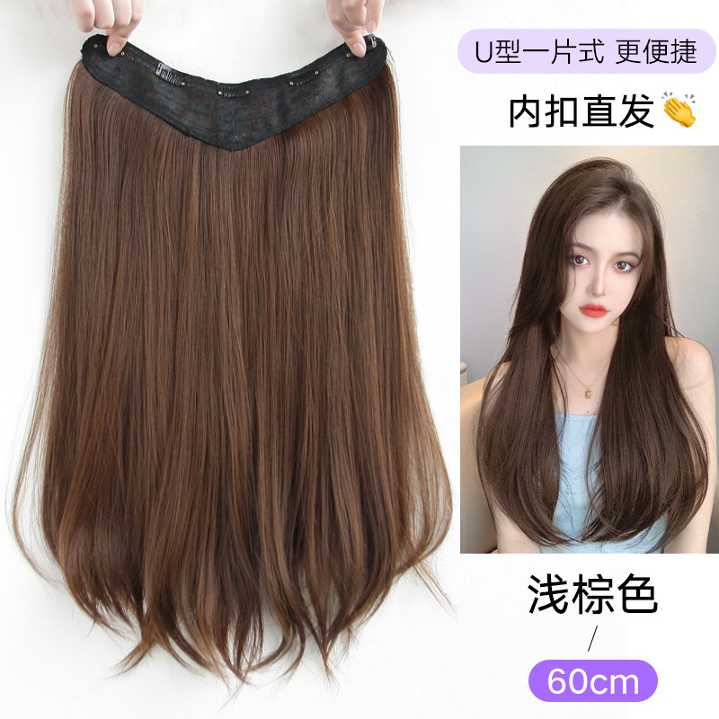元泱露丝卷假发片增发量蓬松高颅顶一片式假发女长发发片女接发片|undefined