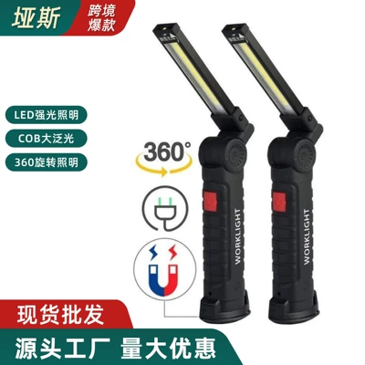 LED Qatlana bilən İş İşığı, Cob Fırlanan Maqnitli Fənər, Çadır, Açıq Hava Yoxlama İşığı