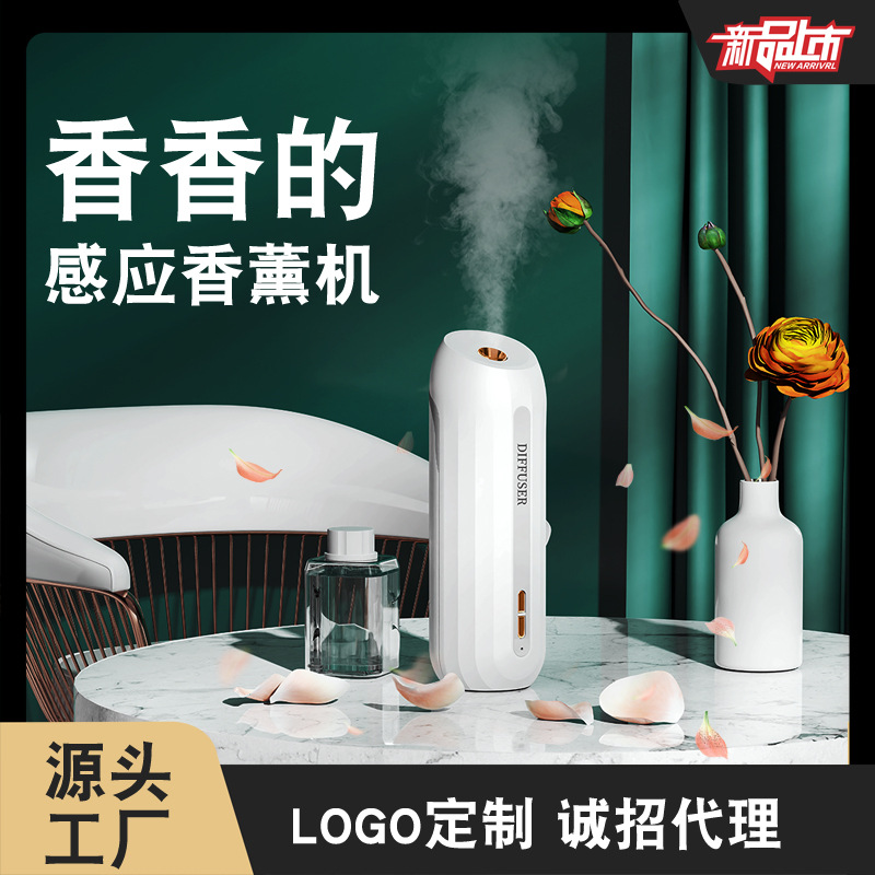 Hotel procurement beauty salon car air freshener essential oil automatic sprayer essential oil diffuser essential oil refill liquid