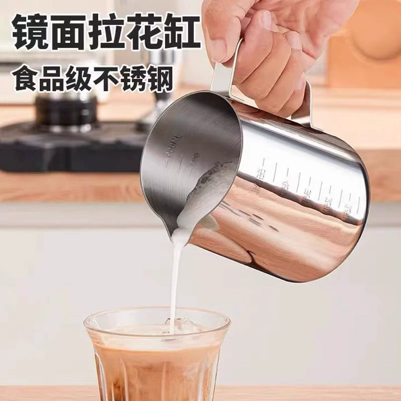 304 нержавеющая сталь заостренный рот кофейная чашка со шкалой молока пузырьковая чашка модная чашка кофейный прибор кофейник