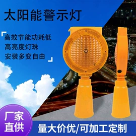 交通警示灯;道钉;交通指挥设备
