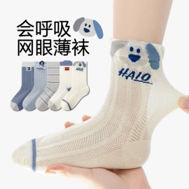 儿童袜;童内裤;美腿袜压力袜