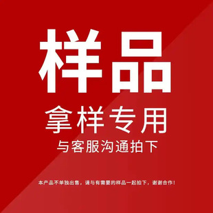 Sample Link Private Link