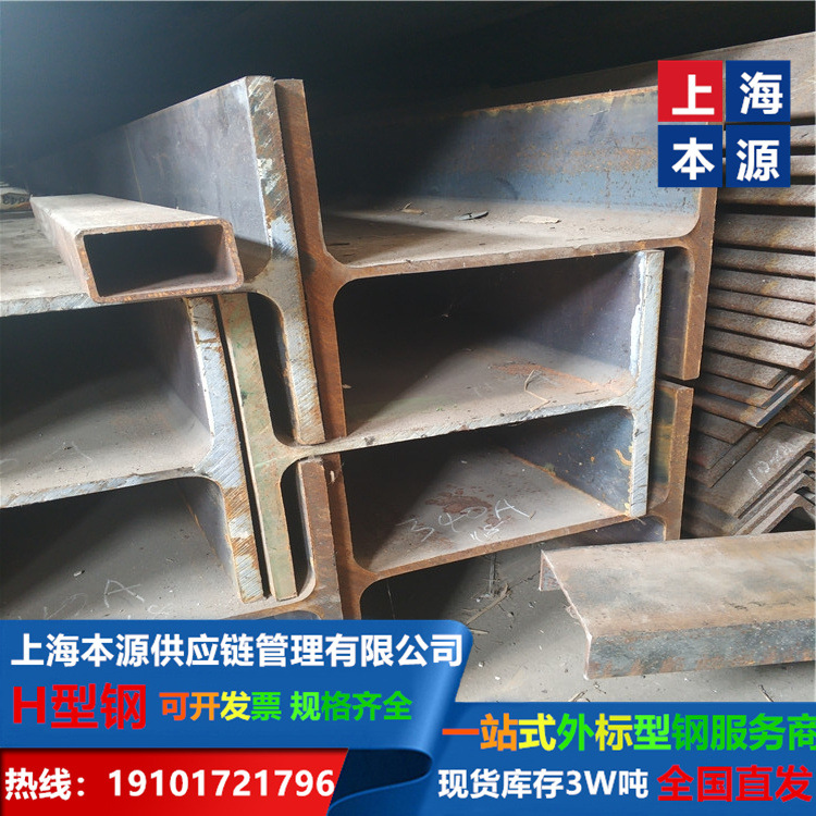 欧标H型钢HEB400马钢定扎生产S490YB