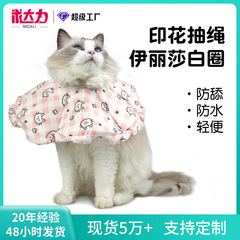 アマゾンの新商品のプリントは綿のエリザベスを満たしています。