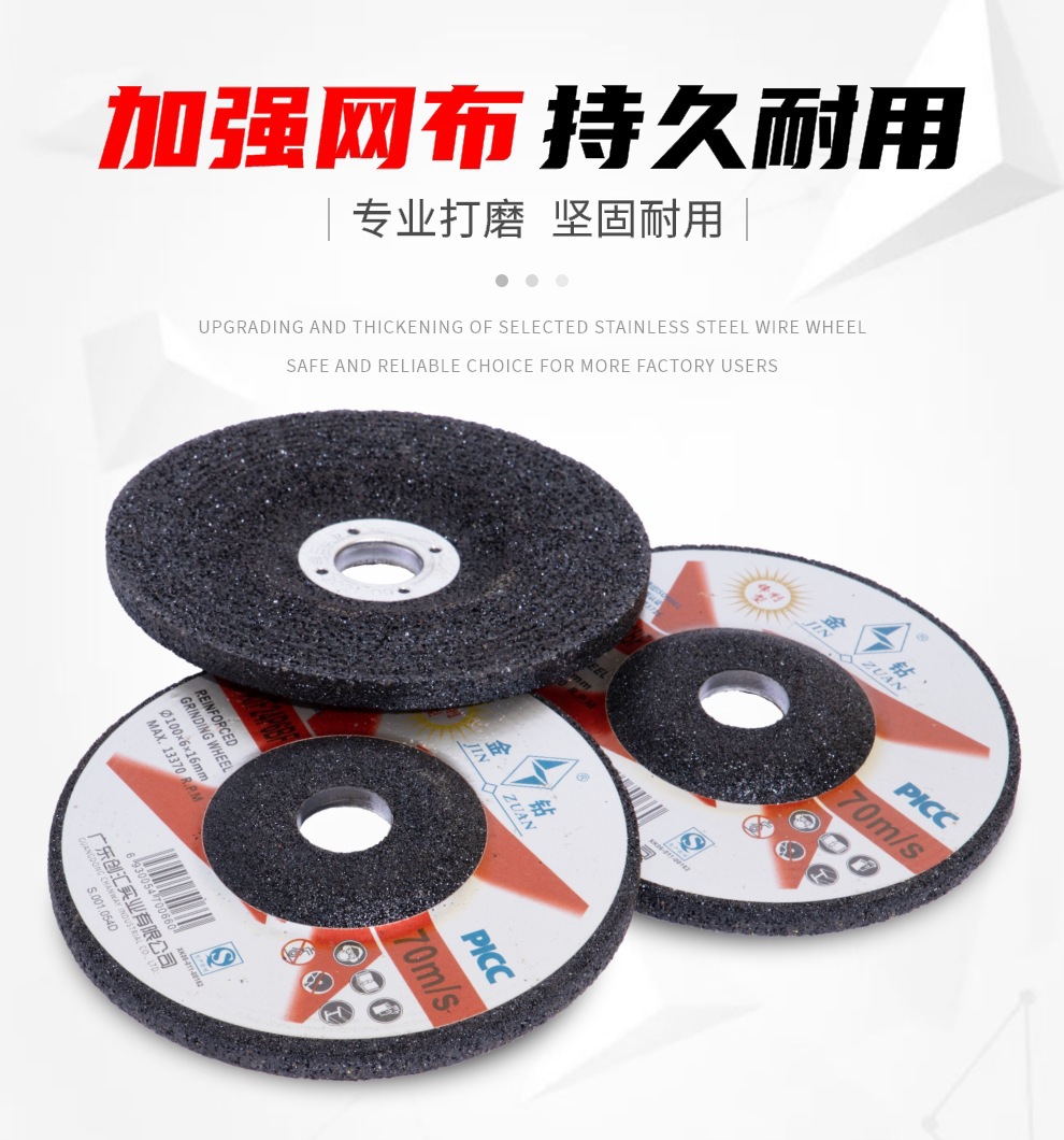 金钻磨光片100/125/150/180*6角磨片金属加厚打磨片角磨机砂轮片-阿里巴巴