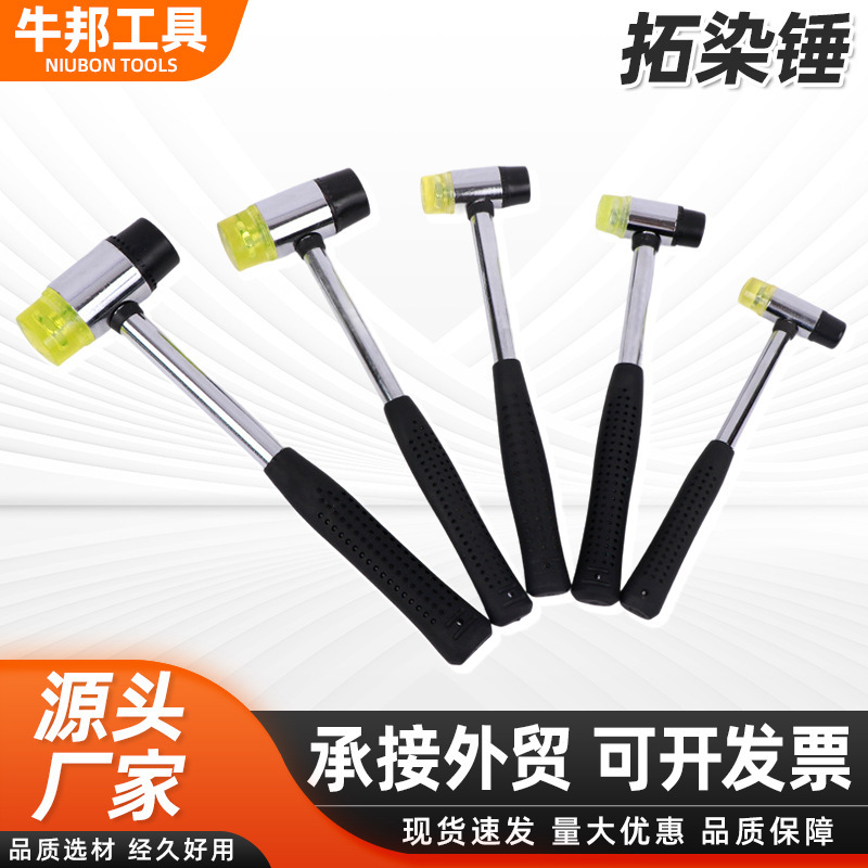 Children's handmade diy tapping and dyeing hammer 25-45mm multi-specification plant leaf tapping and dyeing hammer rubbings hammer rubber hammer Children's handmade diy tapping and dyeing hammer 25-45mm multi-specification plant leaf tapping and dyeing hammer rubbings hammer rubber hammer