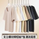 Threaded Stretch Comfortable Cotton T-shirt Customized Women's Solid Color Round Neck Short Sleeve T-shirt Slim Fit Top Base Shirt Inner Vest
