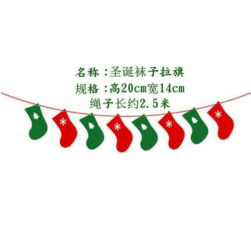 クリスマス装飾吊り旗クリスマス不織布旗ショッピングモールホテル吊り下げ装飾文字カラフルな旗|undefined