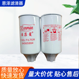 �Vо84565884ȼ����ˮ���x�Vо87712547���bʽȼ�͏ͺϞV���Vо