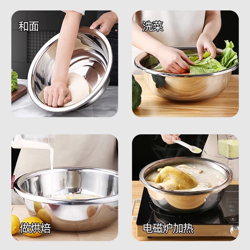 厚手の洗面器の食品級304ステンレスの洗面器を厚くして、野菜の洗面器の焙煎を深めます。|undefined