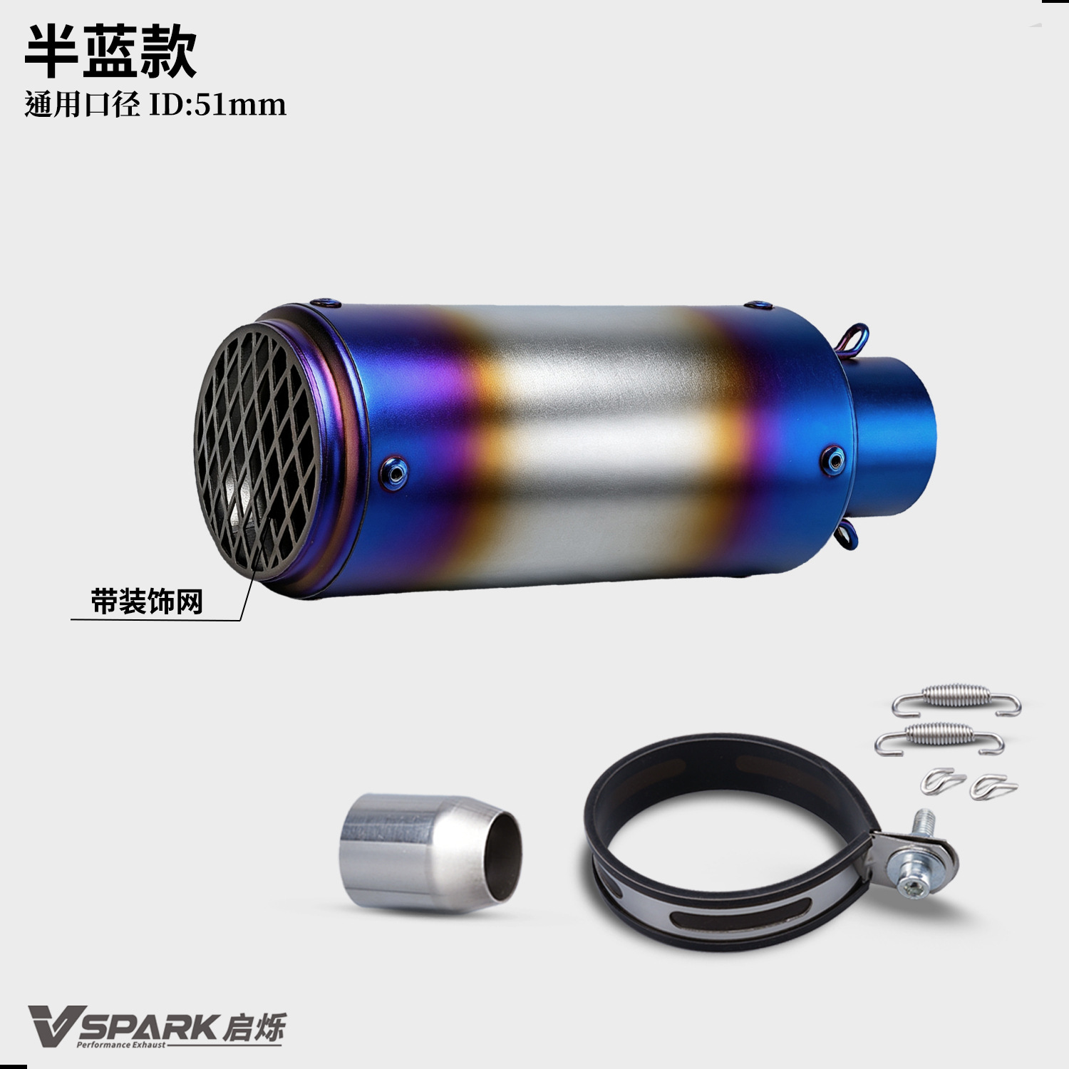Universal motorcycle exhaust pipe connector, 51mm SC tail section, straight-through carbon fiber design, compatible with 450SR, Ninja400, and R3