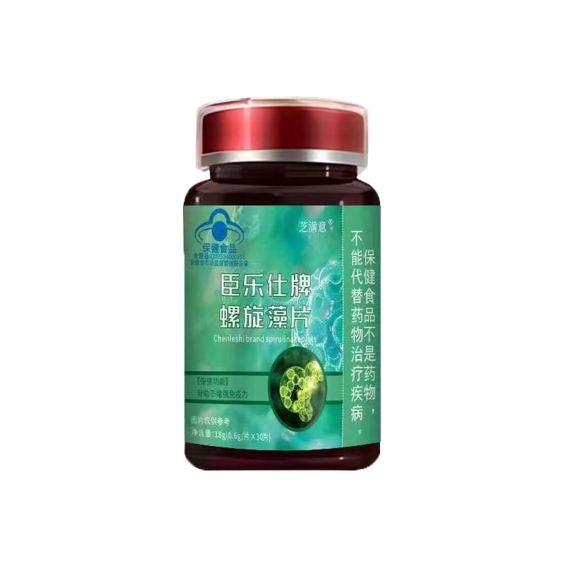 螺旋藻片白底图