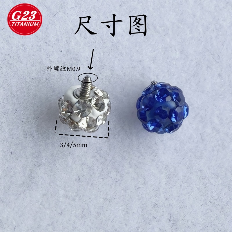 G23钛合金内螺纹杆钛钢外螺纹泥巴球耳钉唇钉陨石球耳骨钉饰品|undefined