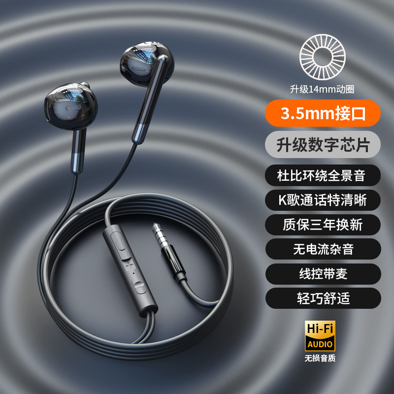 原装正品耳机有线typec入耳式高音质适用oppo华为vivo游戏带麦k歌|undefined