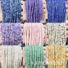 2*4mm��Ȼ��ʯˮ��ֱ�ǹ����Ƭɢ��DIY�Ʒ�����朴�����Ʒ��