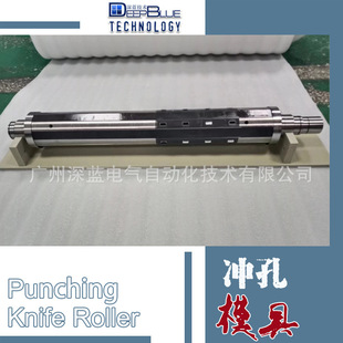 PVC铝箔圆辊切刀 铝箔片无纺布模切辊刀 薄片滚压刀 冲孔雕刻模具-阿里巴巴